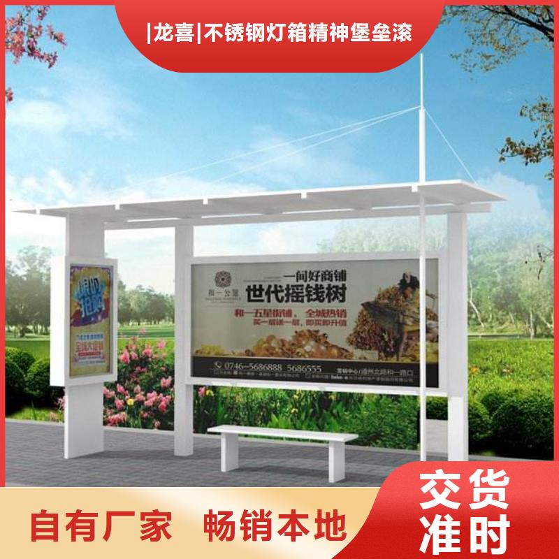 公交候车亭厂家