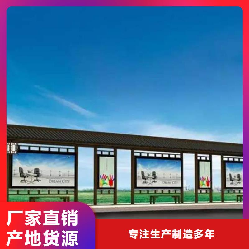 公交候车亭厂家