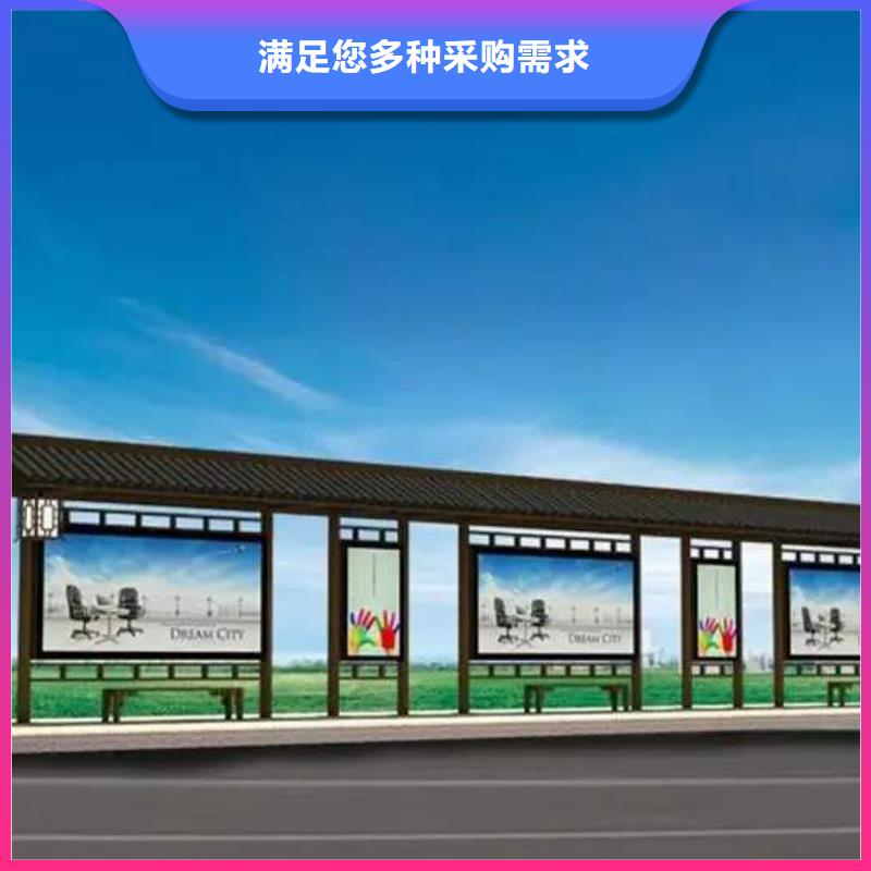 简约候车亭厂家