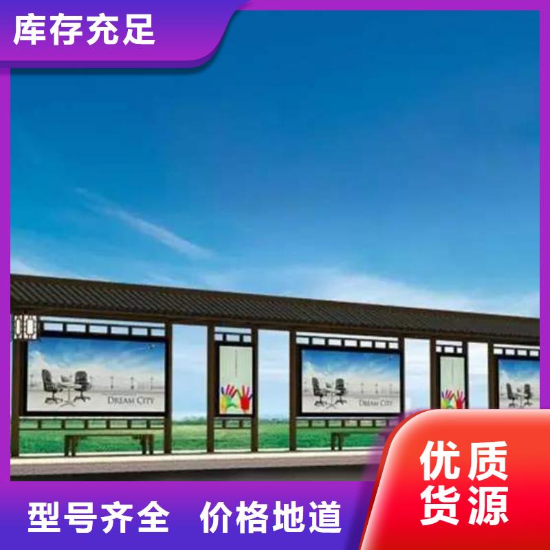 智慧候车亭本地厂家