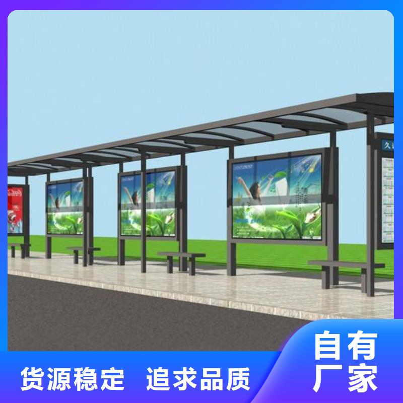 现代候车亭全国发货