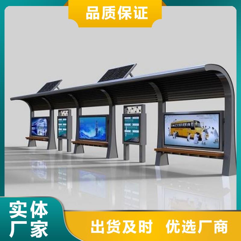 现代候车亭报价
