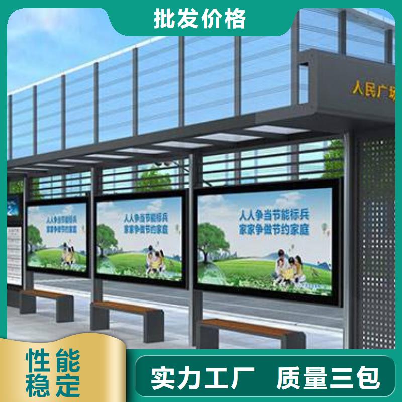 不锈钢候车亭厂家
