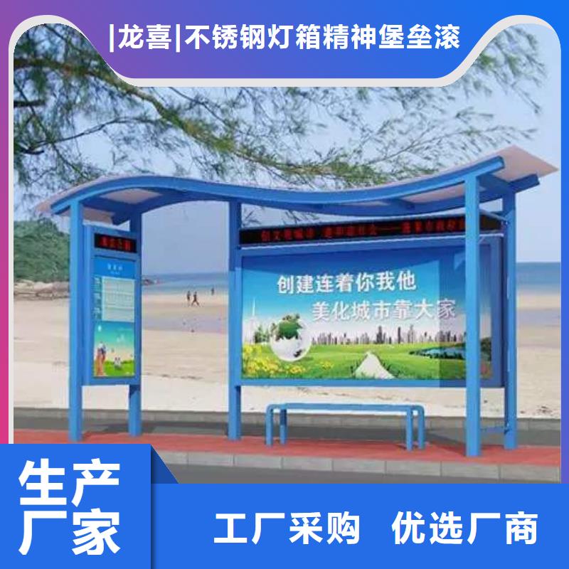简约候车亭报价