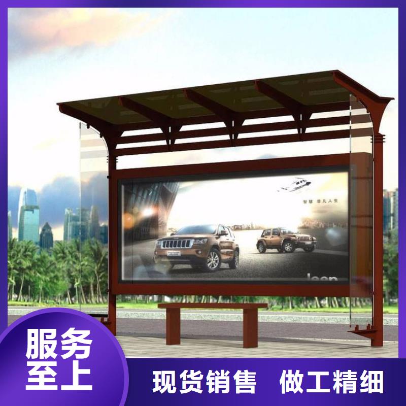 多功能候车亭价格
