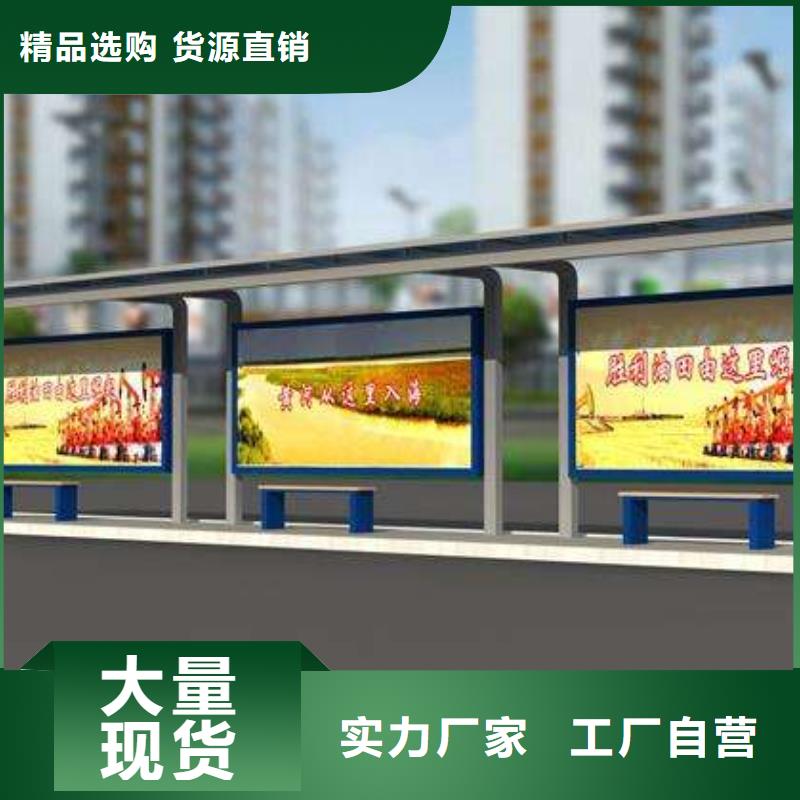 报站候车亭畅销全国