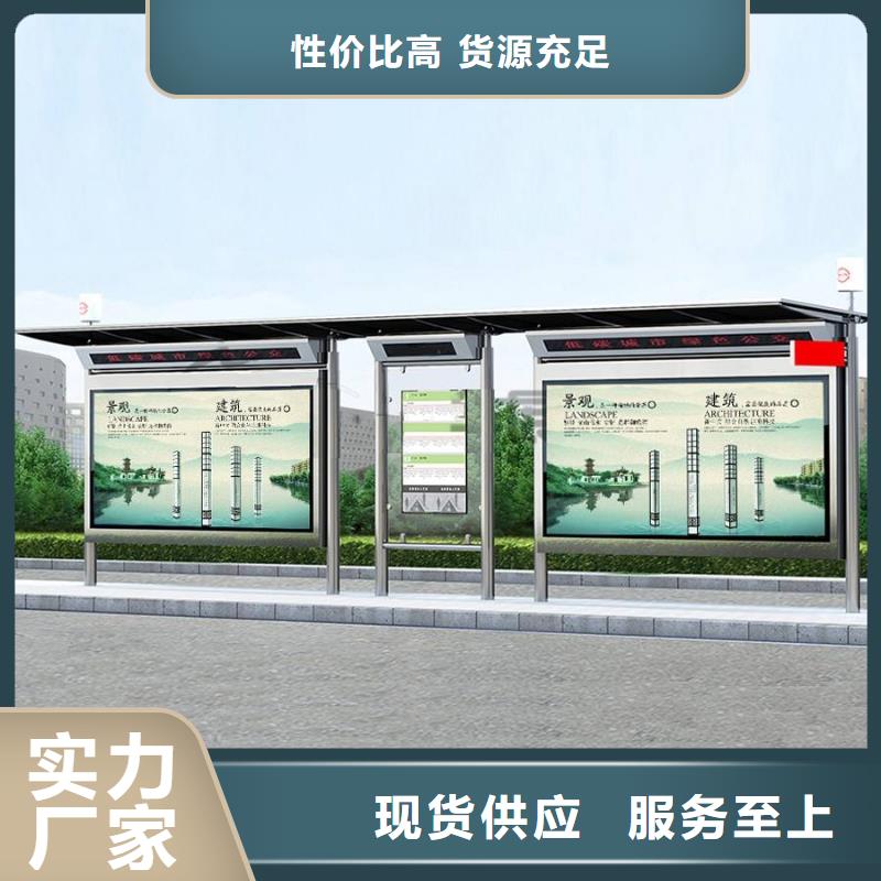 不锈钢候车亭价格