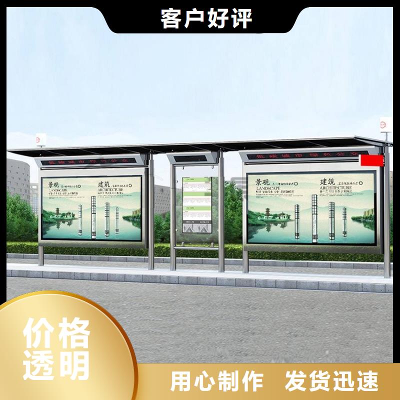 仿古造型候车亭品质放心
