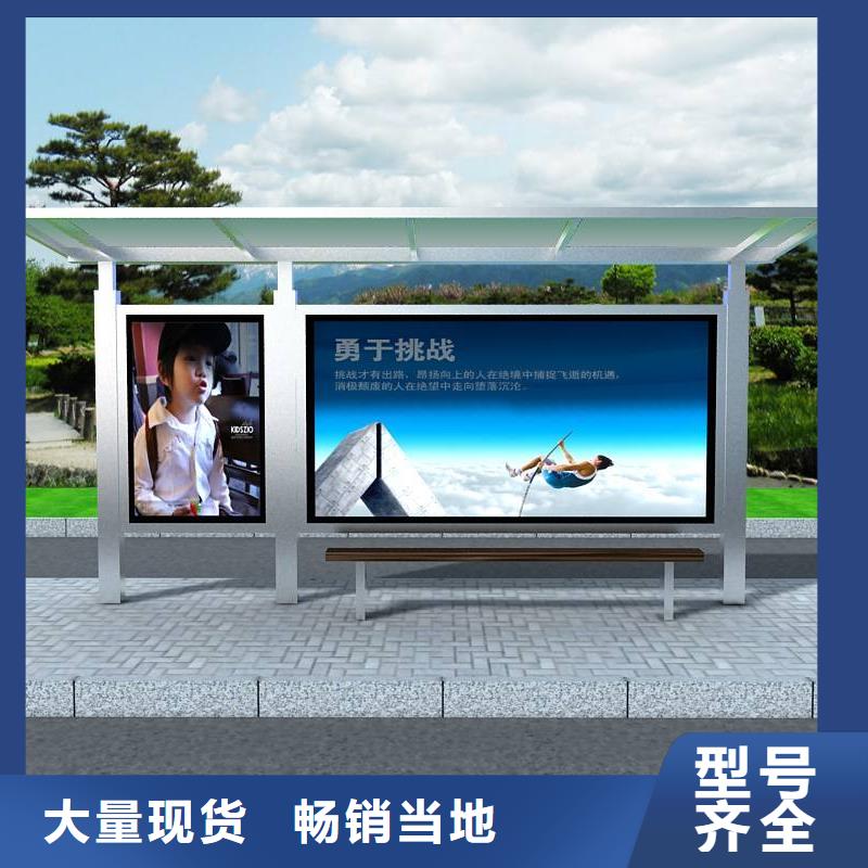 仿古造型候车亭品质放心