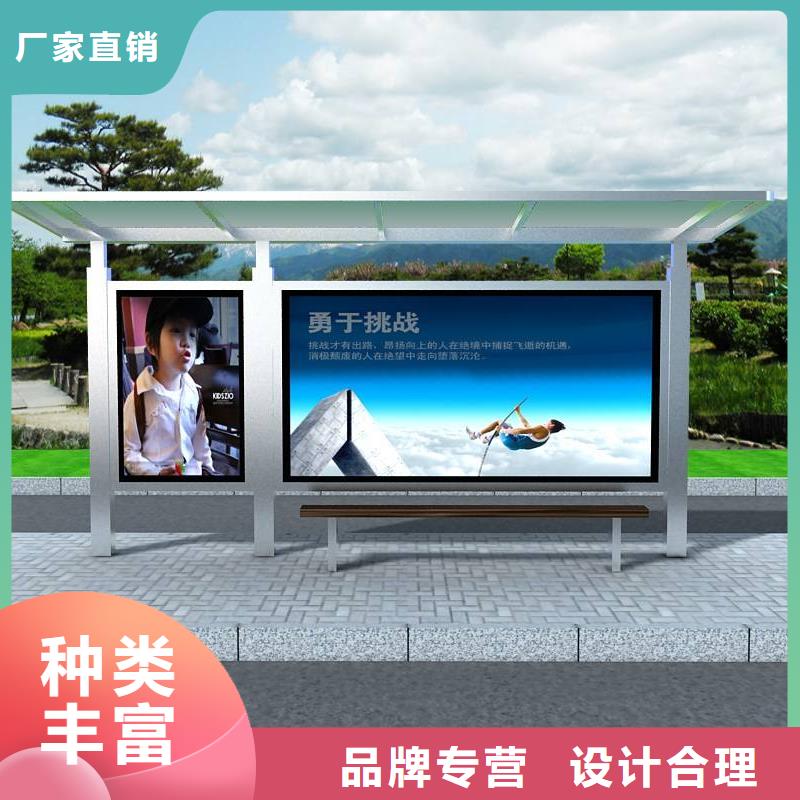 候车亭供应