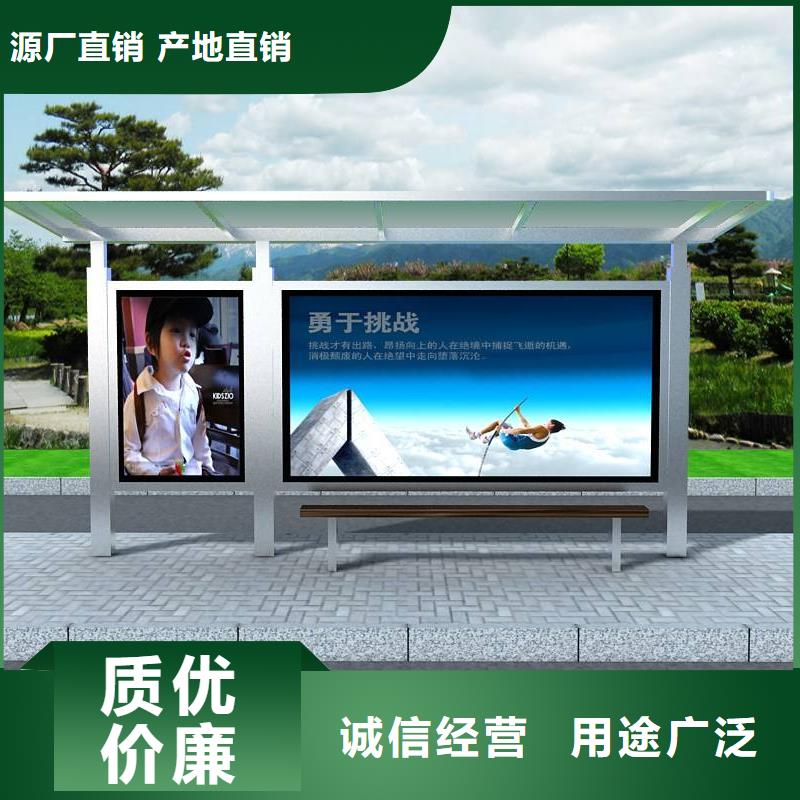 仿古候车亭本地厂家