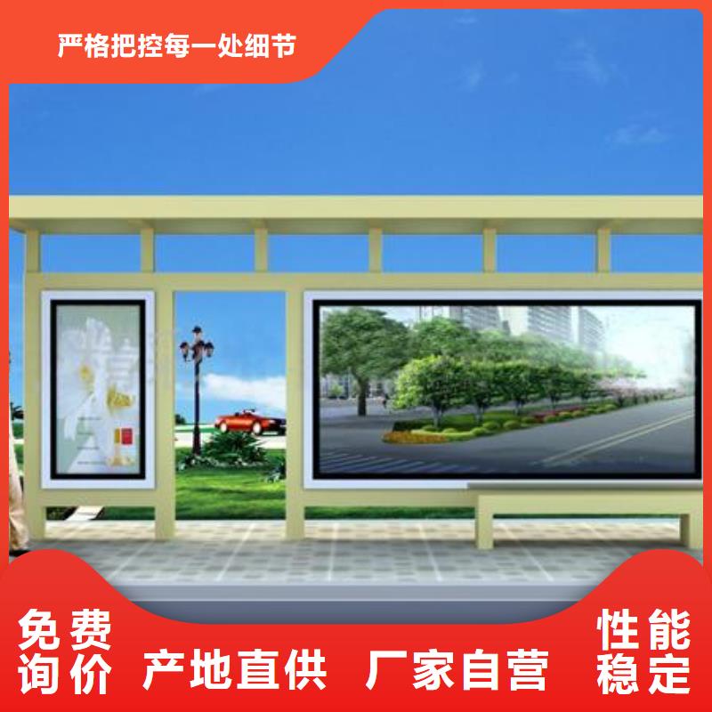 智能电子系统公交候车亭全国走货