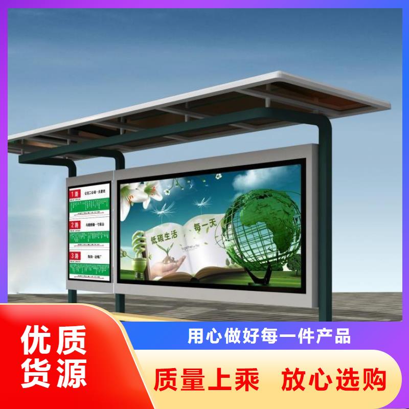 候车亭厂家