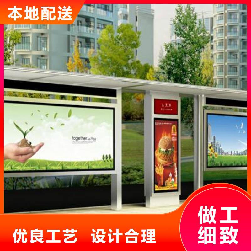 不锈钢候车亭厂家