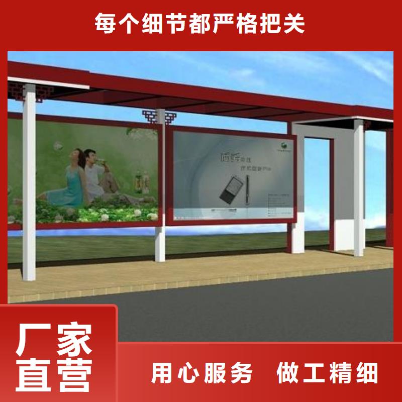 智能自动亮化候车亭设计