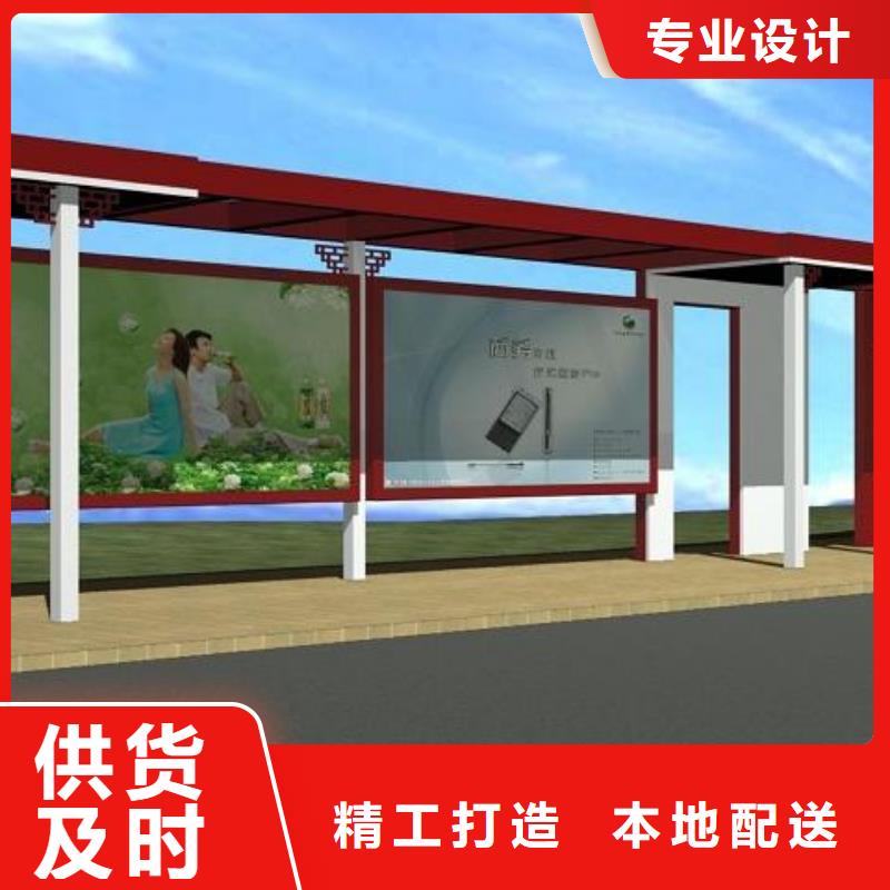 异型候车亭施工队伍