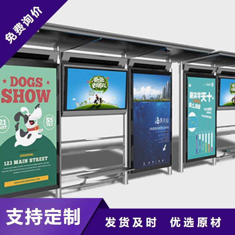 景区候车亭性价比高