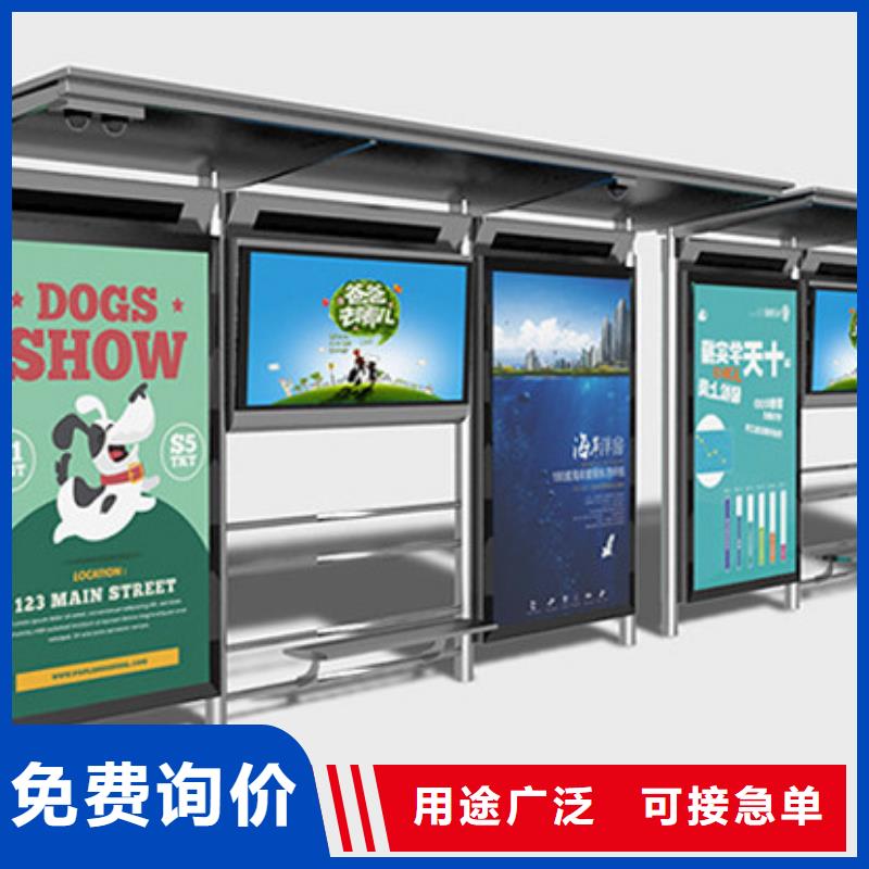 多功能候车亭价格