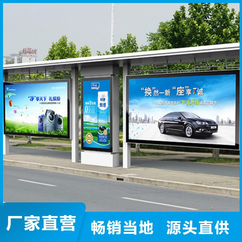 防雨候车亭采购价格
