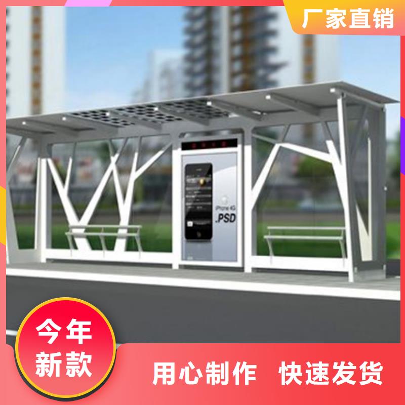 现代候车亭售后服务