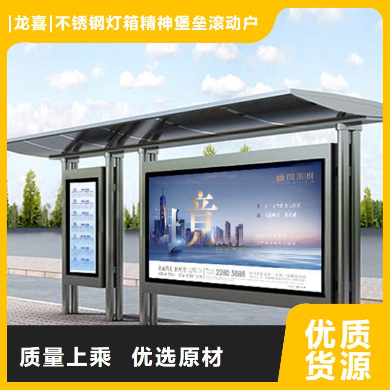 候车亭定制品质保证