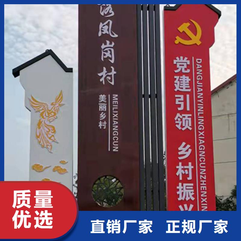 金属乡村标识牌诚信企业