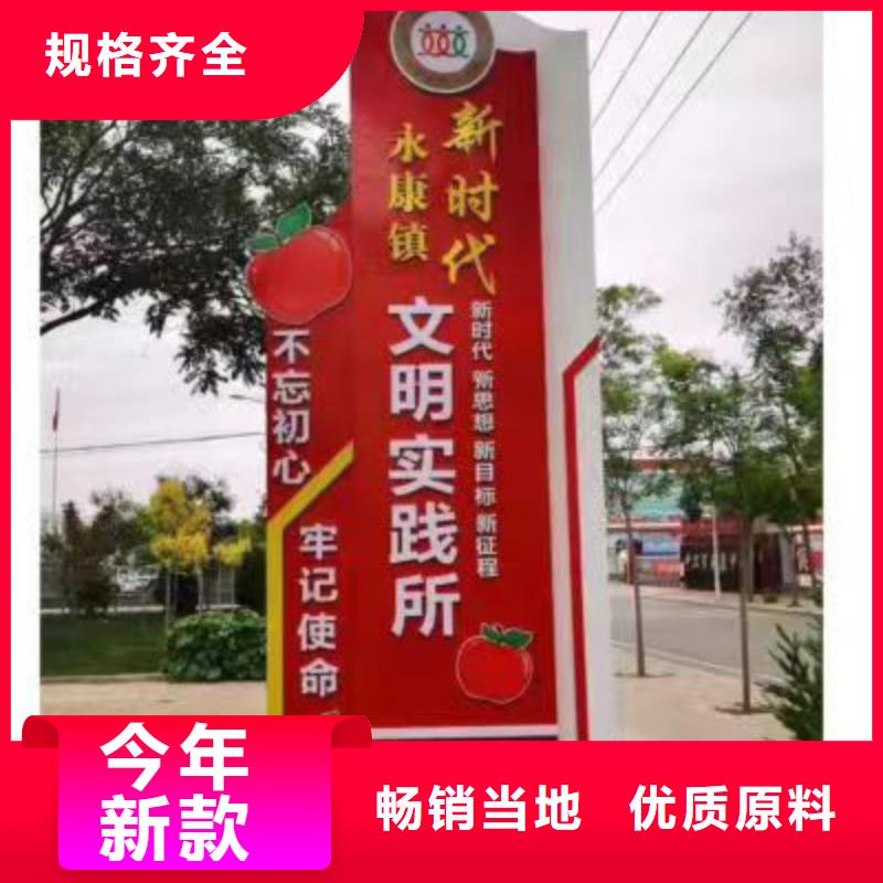 不锈钢乡村标识牌畅销全国