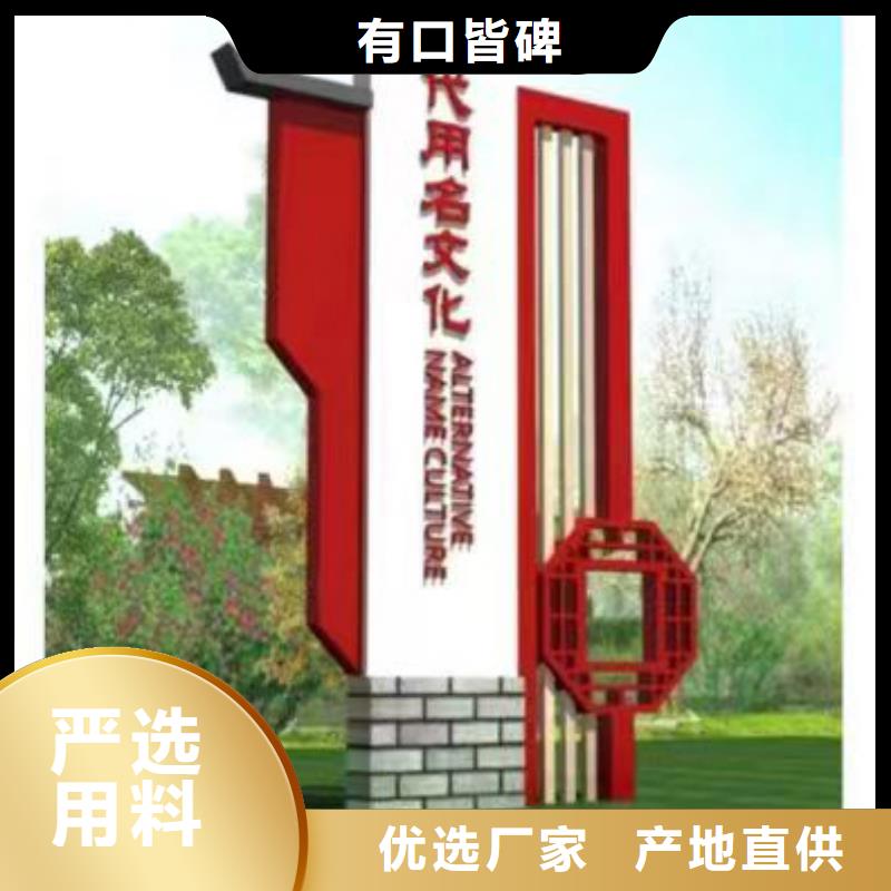 导视乡村标识牌实力老厂