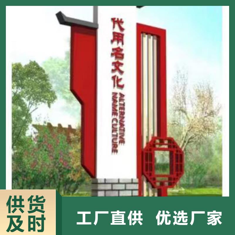 文化廊乡村标识牌性价比高