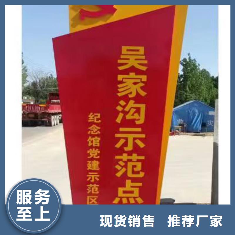 乡村振兴标识牌施工队伍
