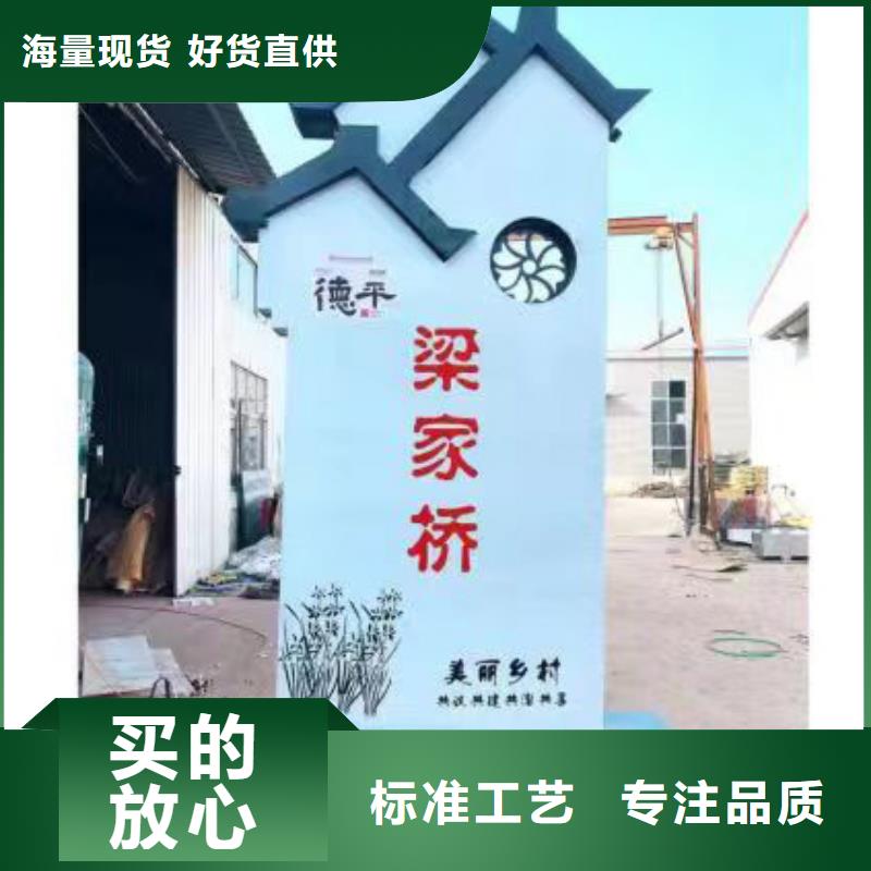 户外乡村标识牌价格行情