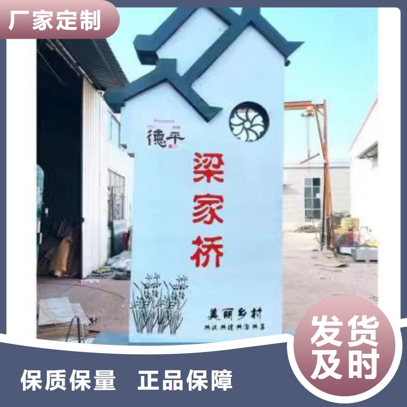 金属乡村标识牌施工团队