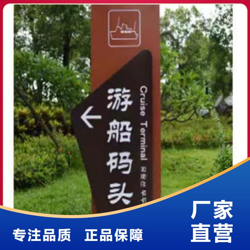 景观乡村标识牌欢迎咨询