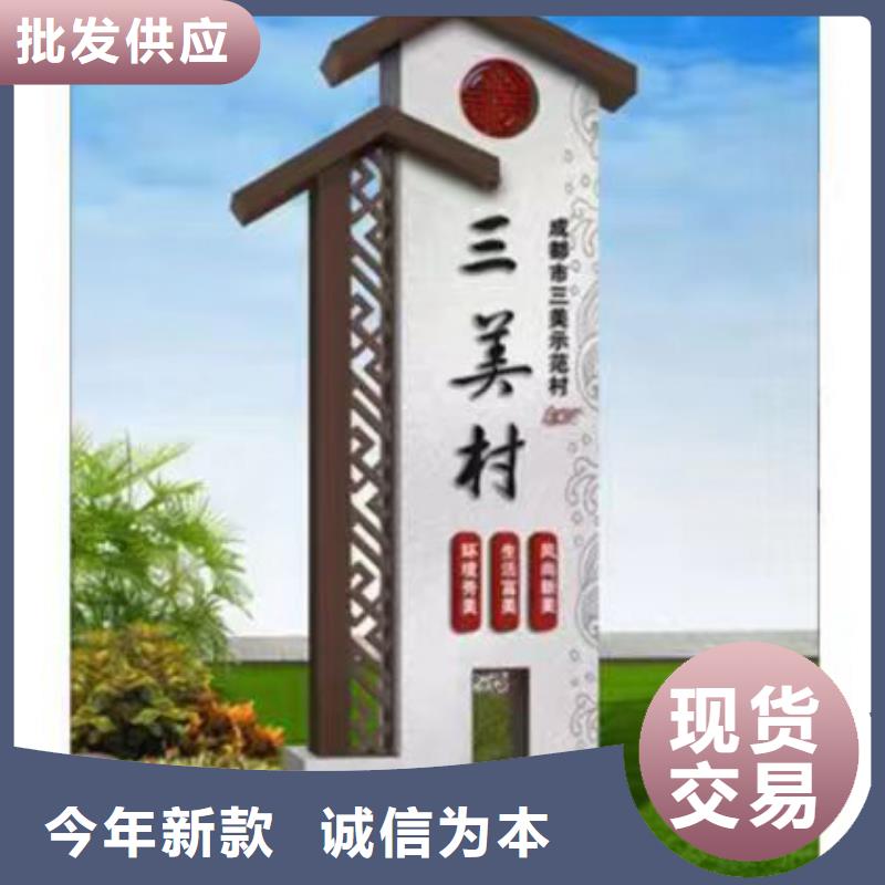 金属乡村标识牌全国发货