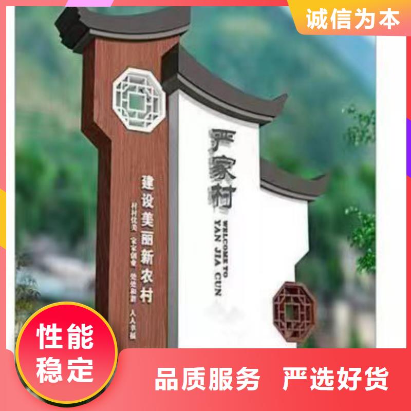 景区乡村标识牌性价比高
