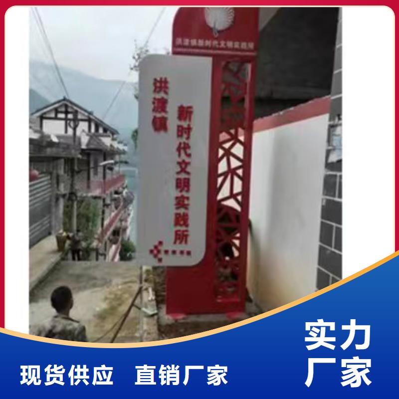 不锈钢乡村标识牌型号齐全