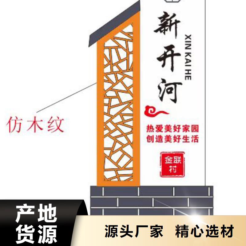 乡村振兴标识牌施工队伍