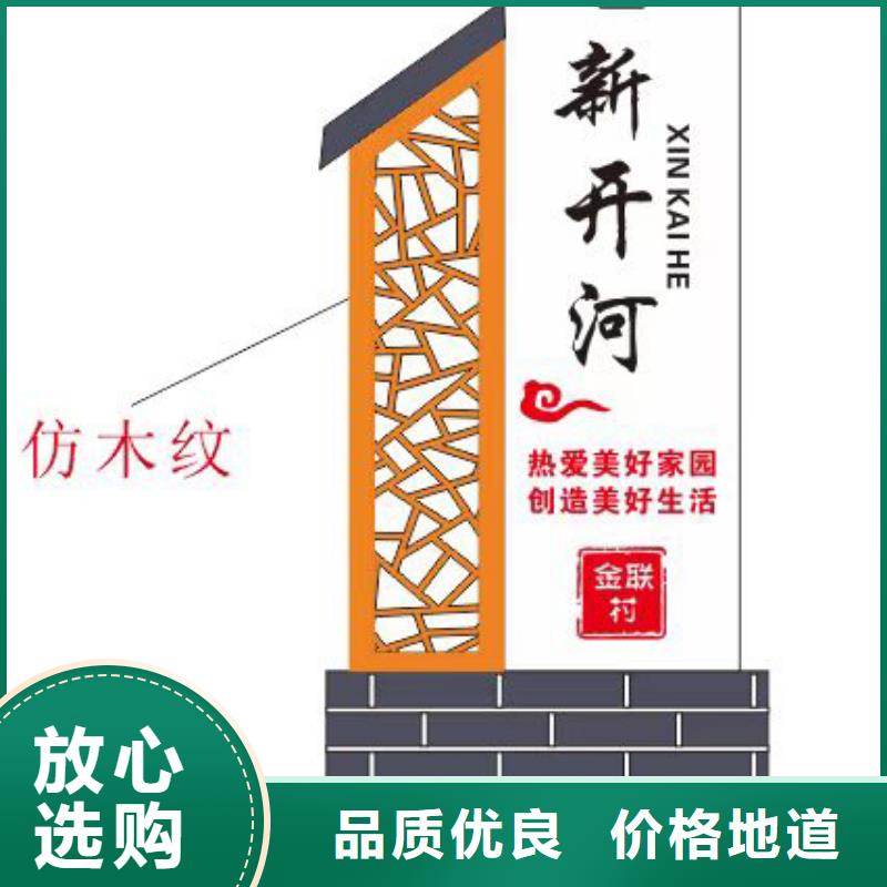 公园乡村标识牌欢迎咨询