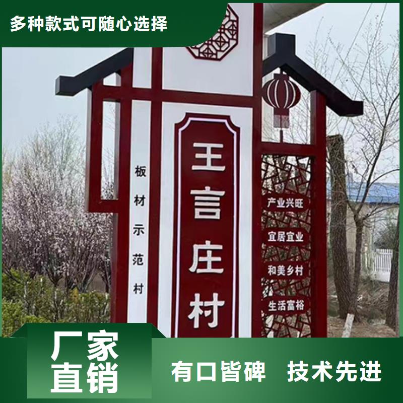 不锈钢乡村标识牌无中间商