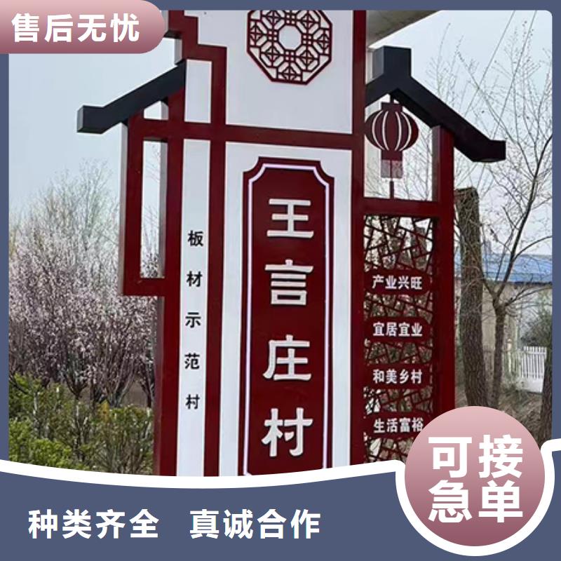 美丽乡村标识牌实力雄厚