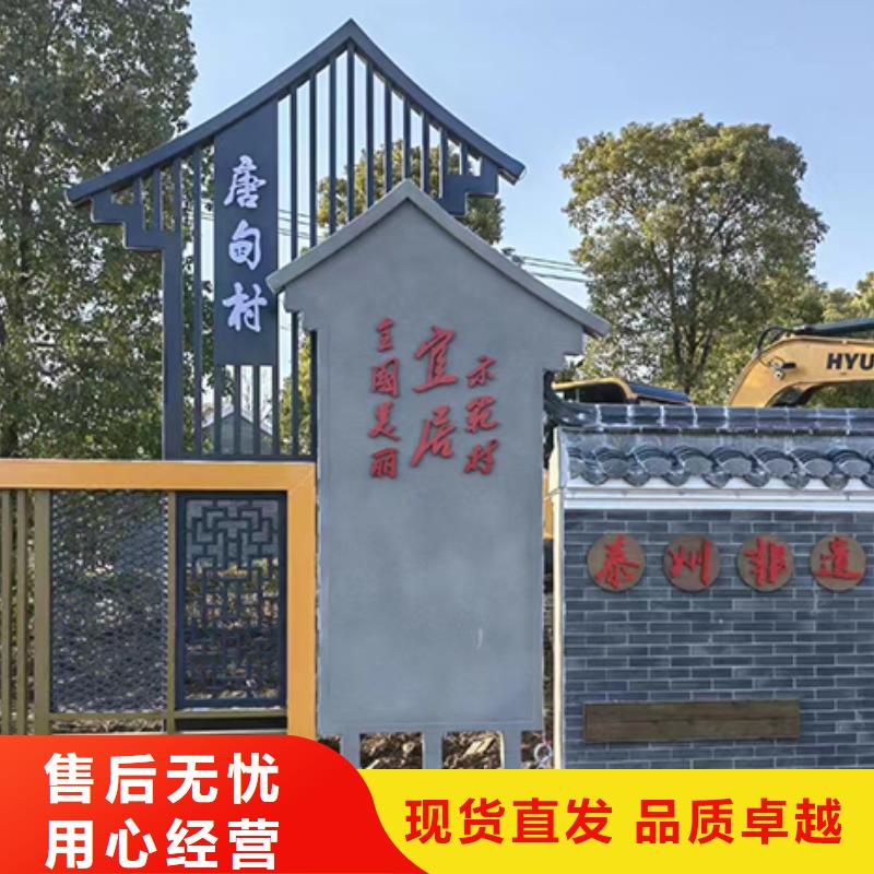 文化长廊乡村标识牌优惠报价