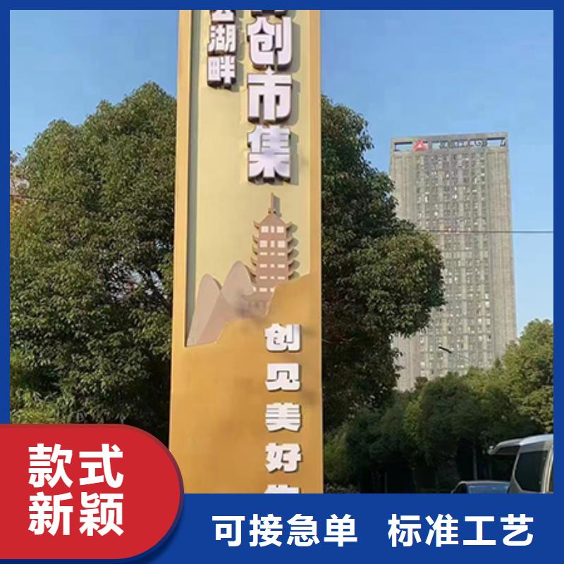 金属乡村标识牌全国发货