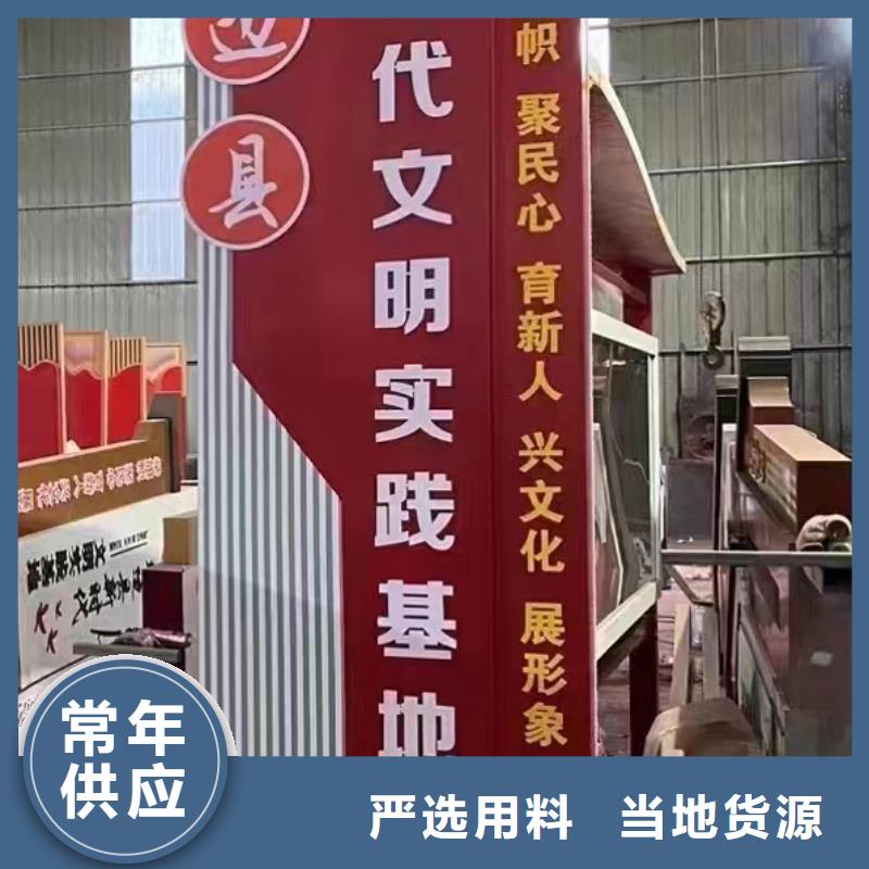 精神堡垒乡村标识牌直销价格