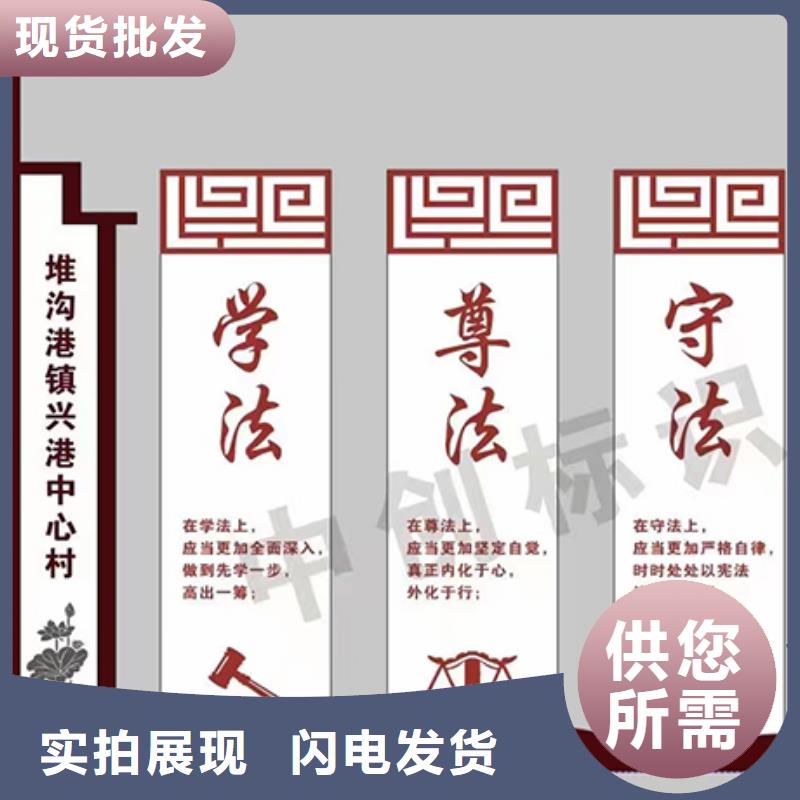仿古乡村标识牌价格合理