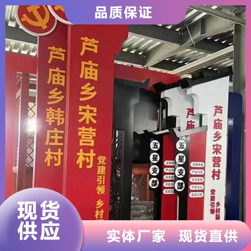户外乡村标识牌诚信企业