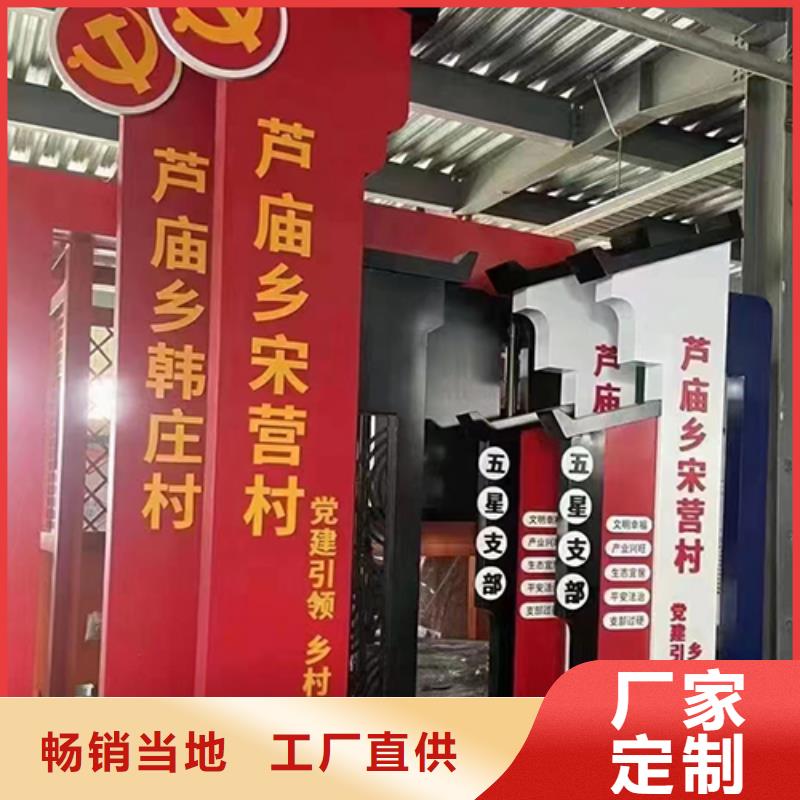 景观乡村标识牌优惠报价