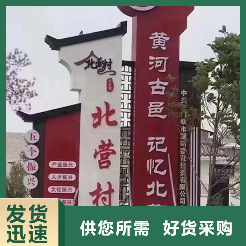 不锈钢乡村标识牌畅销全国