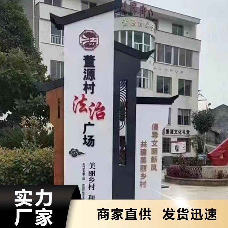 乡村振兴标识牌施工队伍