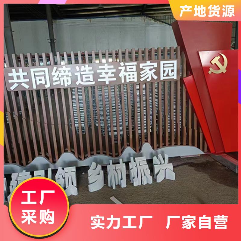 公园景区标识牌品质过关