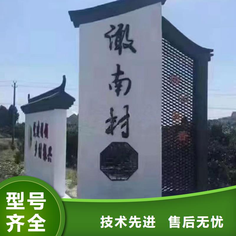 乡村振兴标识牌施工队伍
